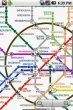aMetro (Схемы метро)