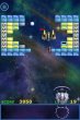 Meteor Brick Breaker (арканоид)