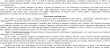 Удаленная работа на компьютере (Роман Клименко)