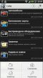 Сейф (надежное хранение паролей)