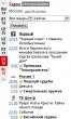 Яндекс телепрограмма (прогармма передач)