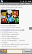 CommFortroid (клиент чата Commfort)