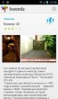 Kwenda (достопримечательности Мира для туристов)