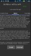 BusyBox (программа для установки BusyBox)