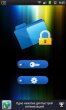 Applock (замок на приложения)