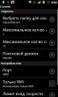tTorrent (торрент клиент)