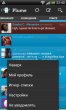 Plume for Twitter