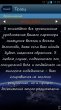 Зодиакальный гороскоп на месяц, на год и ежедневный
