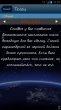 Зодиакальный гороскоп на месяц, на год и ежедневный